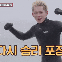 Sea Surfing GIF