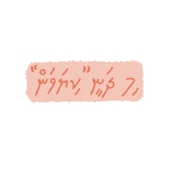 Study Sticker