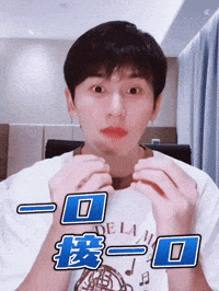 Zzh Zhangzhehan GIF