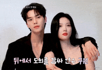Mi Demonio GIF