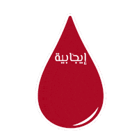 Period Sticker by Nana Arabia