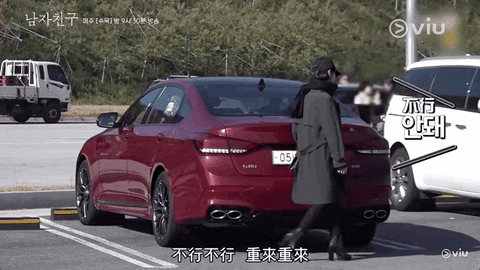 park bo gum encounter GIF