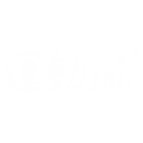 手寫字 Sticker