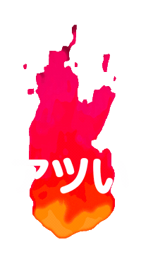 fire typography Sticker