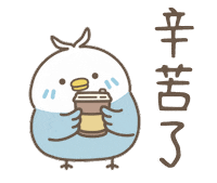 Parrot Love Sticker