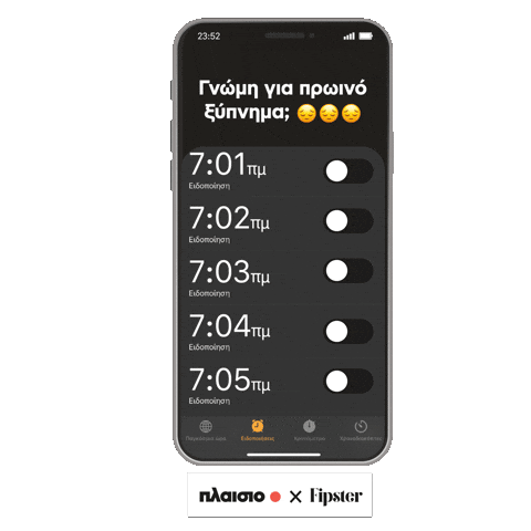 Fipster Sticker by plaisio