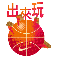 New Year Dragon Sticker by Nike Hong Kong