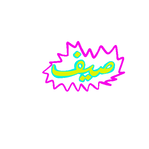 Summer Sticker