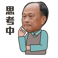 Sticker by PGTalk