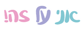 Lettering Handwriting Sticker