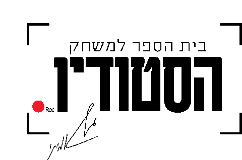 הסטודיו Sticker by hastudio