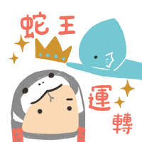 Snake Cutesnake Sticker