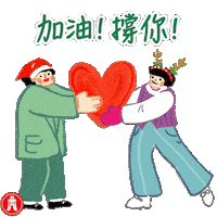Merry Christmas Sticker by Hang Seng Bank