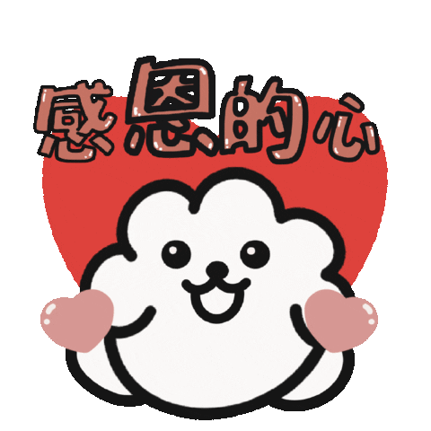 Linesticker Sticker by eerseart