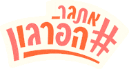 Support Local Shoutout Sticker