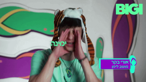 Shout GIF by BIGI_TV