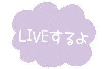 Heart Love Sticker