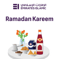 EmiratesIslamic ramadan ei رمضان رمضان كريم GIF