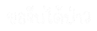 Text Love Sticker by chasamary