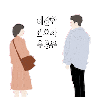 박은빈 Park Eunbin Sticker