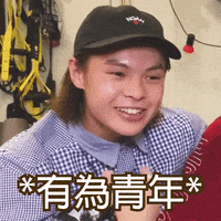 Tiger GIF