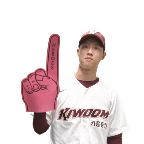 Foam Finger Sticker by Kiwoom Heroes Baseball Club