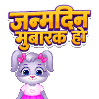 Happy Birthday Celebration Sticker by Lucas and Friends by RV AppStudios