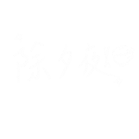 新年 吃飯 Sticker