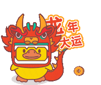 Chinese New Year Good Luck Sticker by FOMO Duck