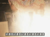 Beauty GIF