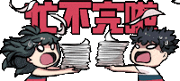 Lemon Jun Sticker by Jin