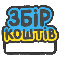 Money Text Sticker