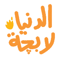 Summer Fire Sticker by ISSABLACK