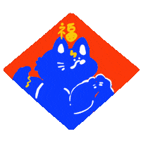 Wolf Wolves Sticker