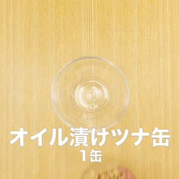 chefdojo giphygifmaker mayo tuna GIF