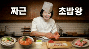 배급견 GIF