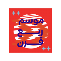 Rq Sticker by Sajaya young ladies
