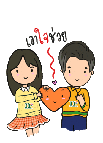 Sticker by Nutrilite TH