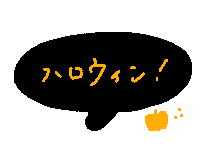 Halloween Fall Sticker