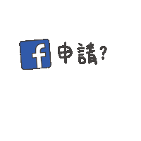 Fb Sticker