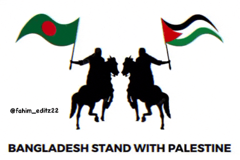 Palestine Bangladesh GIF