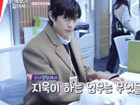 Work Life GIF