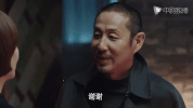 thanks wo de qian ban sheng GIF