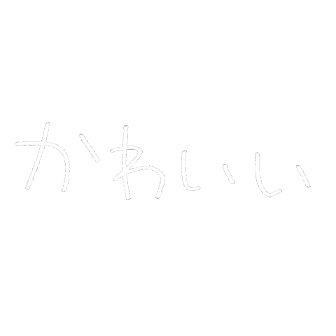 日本語 Sticker