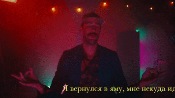 casanova GIF by Rayland Baxter