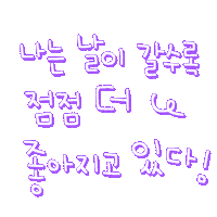 메트다겸 Sticker