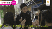 How To Bow GIF by ATARASHII GAKKO!
