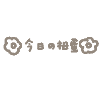 Takoyakisan Sticker