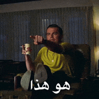 Look At This Leonardo Dicaprio GIF by Bashar