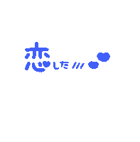 青 Sticker